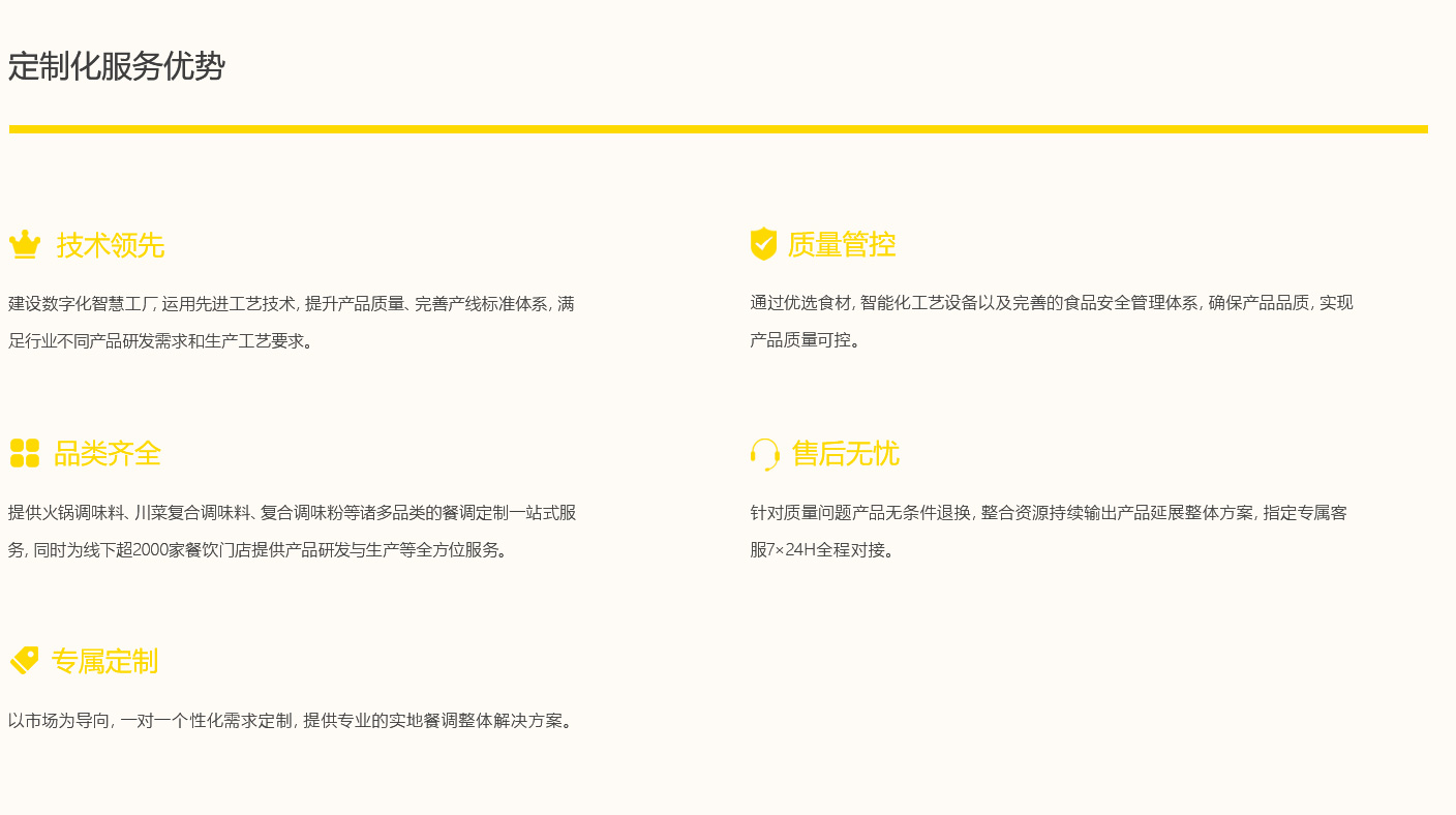 J9国际集团(中国)-官方网站